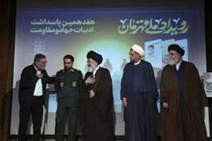 تست رویداد نمایندگی قم